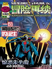 第二封信 特别篇封面